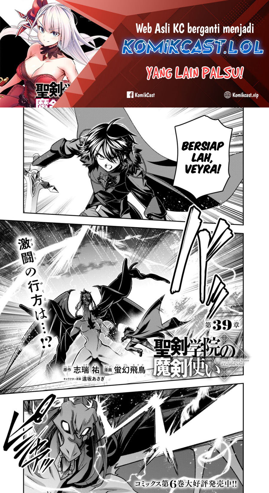 Dilarang COPAS - situs resmi www.mangacanblog.com - Komik demons sword master of excalibur school 039 - chapter 39 40 Indonesia demons sword master of excalibur school 039 - chapter 39 Terbaru 1|Baca Manga Komik Indonesia|Mangacan
